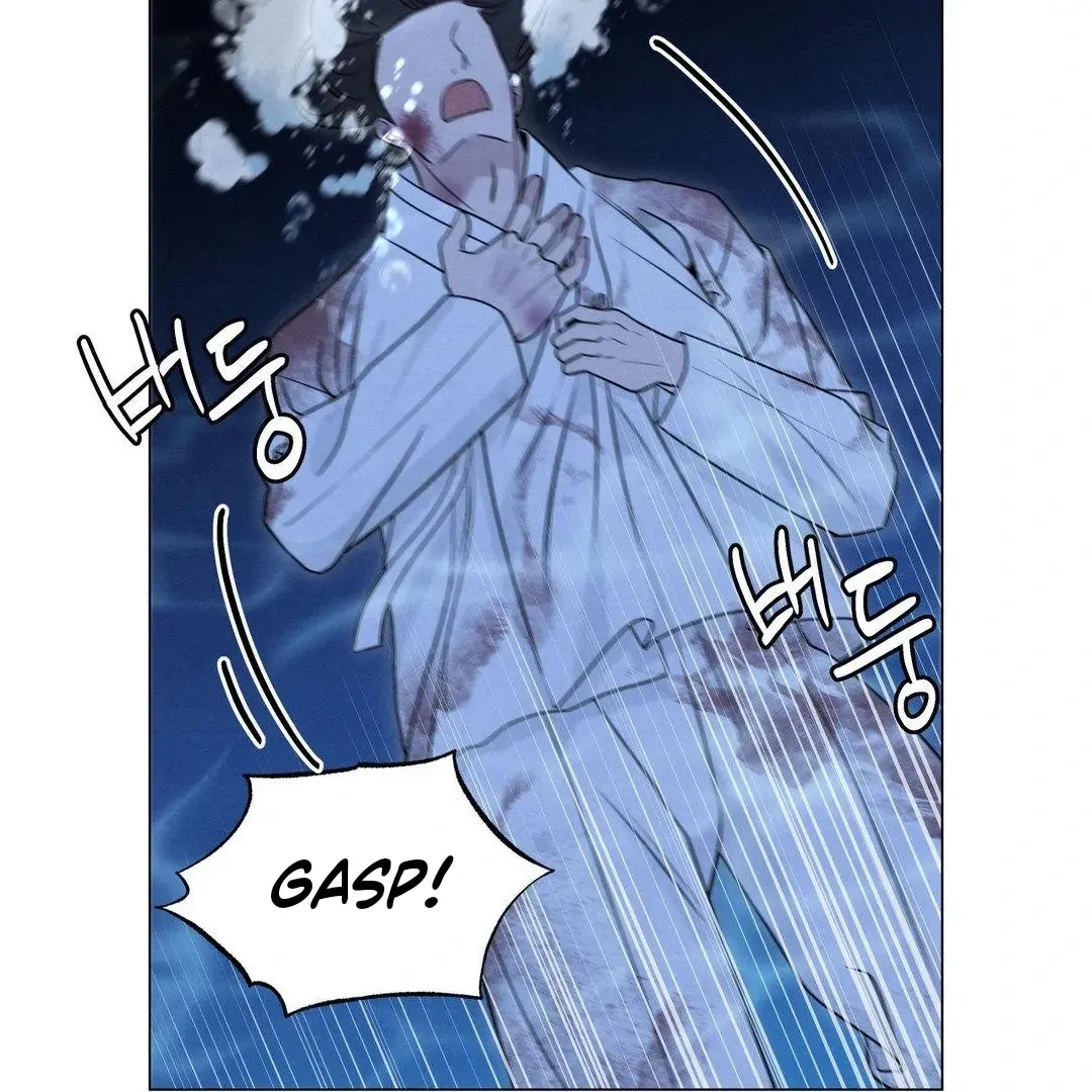 BLUE ISLAND Chapter 1 page 58 - 