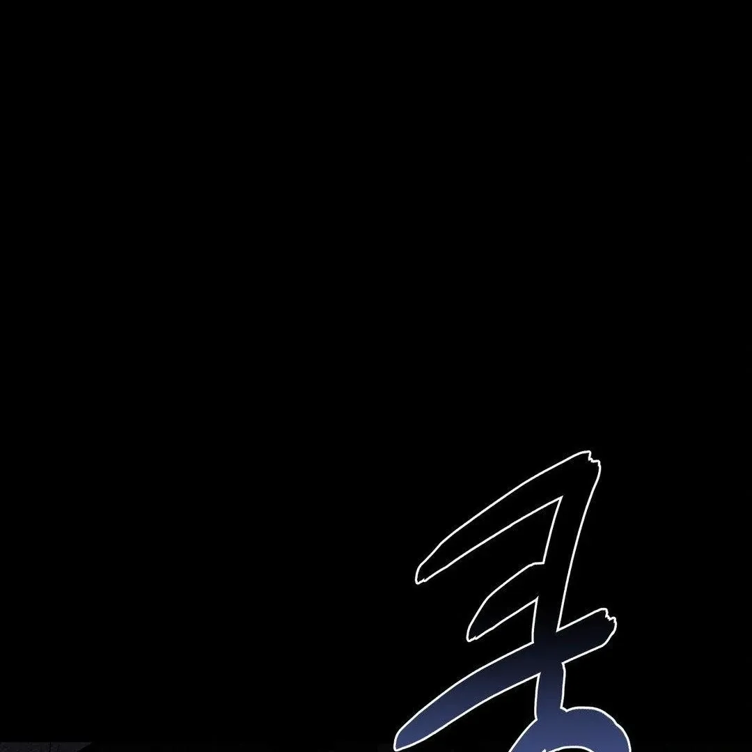 BLUE ISLAND Chapter 1 page 81 - 