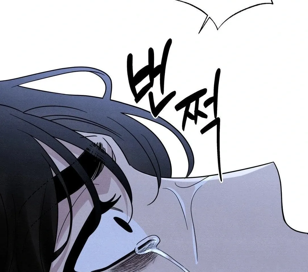 BLUE ISLAND Chapter 1 page 90 - 