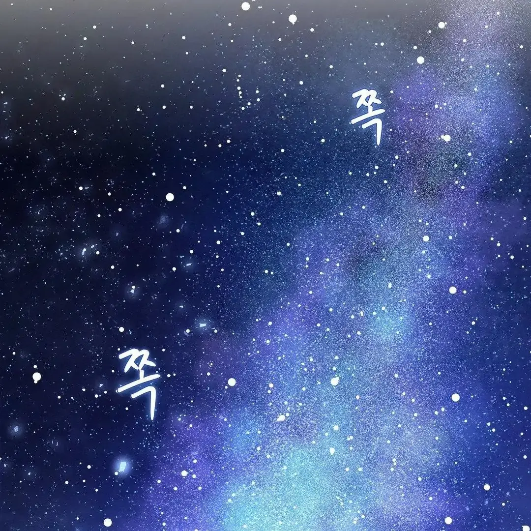 BLUE ISLAND Chapter 1 page 92 - 