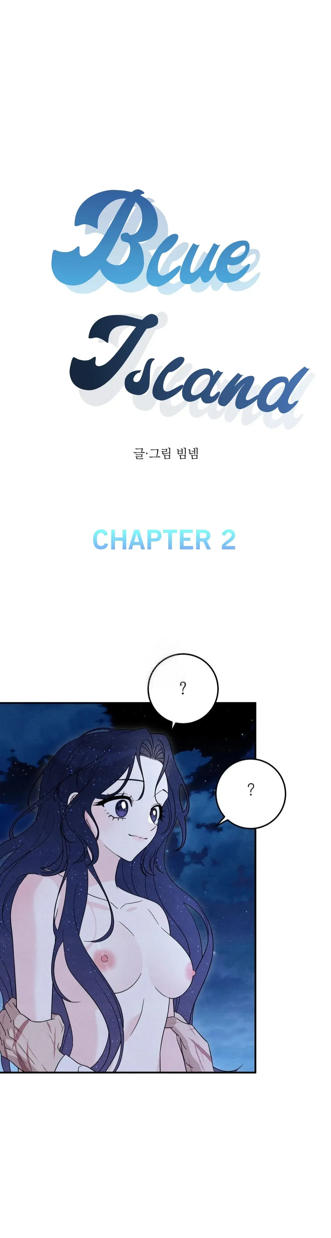 BLUE ISLAND Chapter 2 page 2 - 