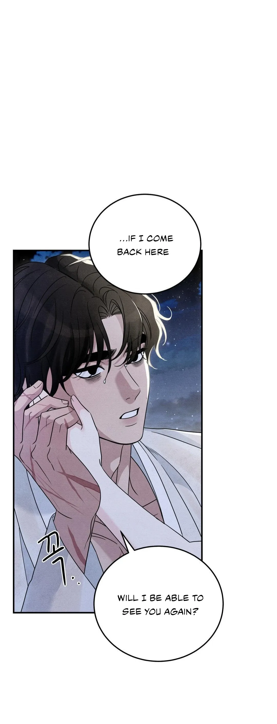 BLUE ISLAND Chapter 2 page 23 - 