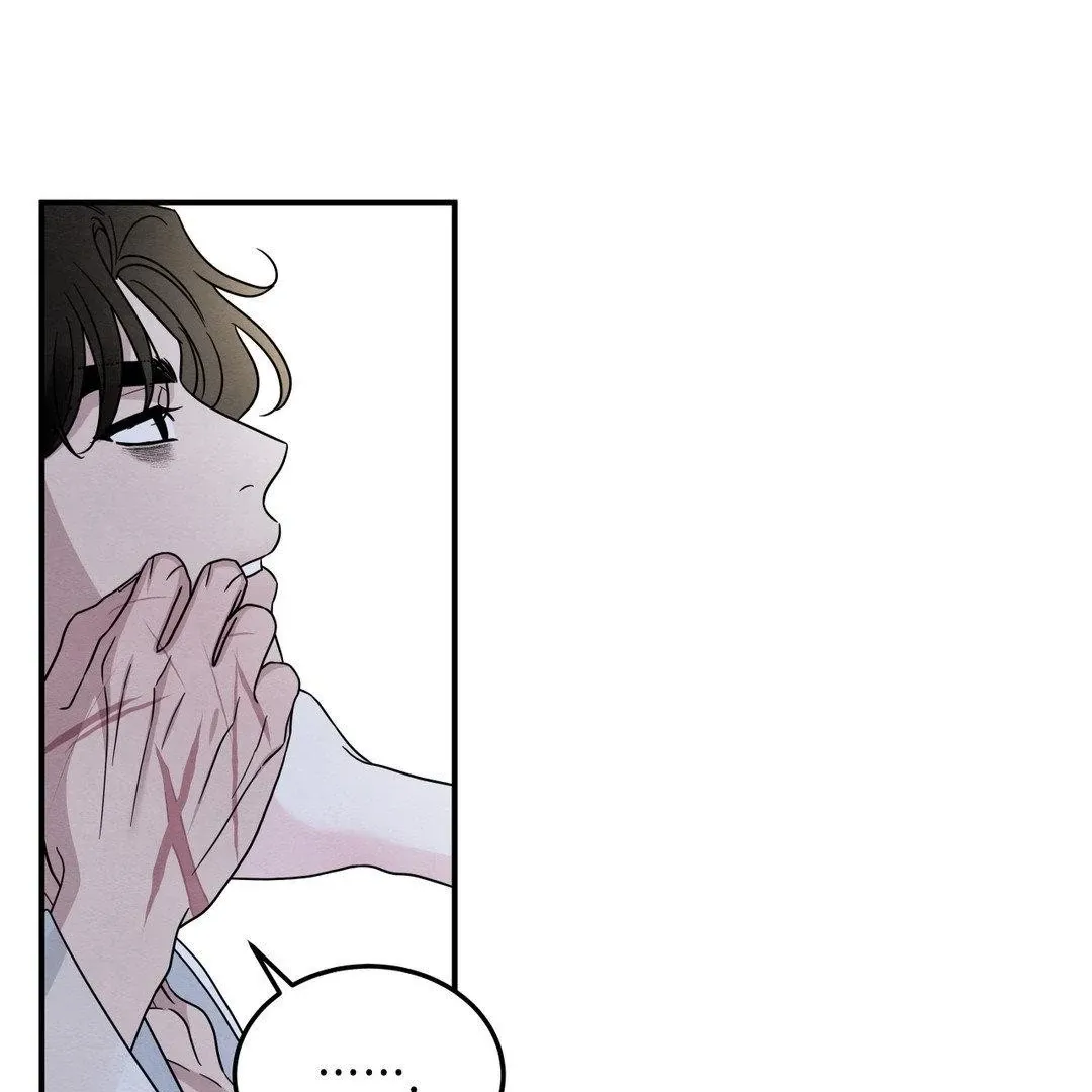 BLUE ISLAND Chapter 2 page 25 - 