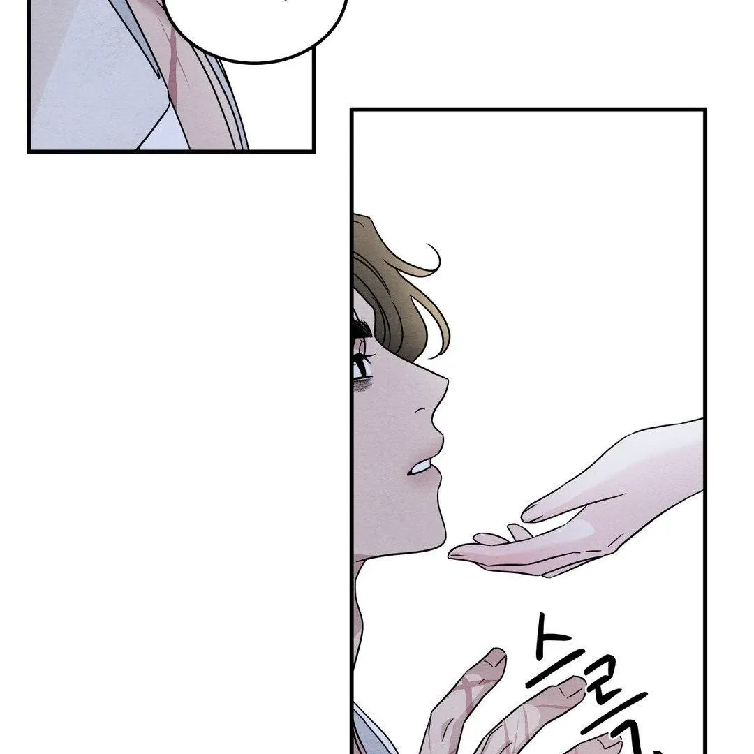 BLUE ISLAND Chapter 2 page 26 - 