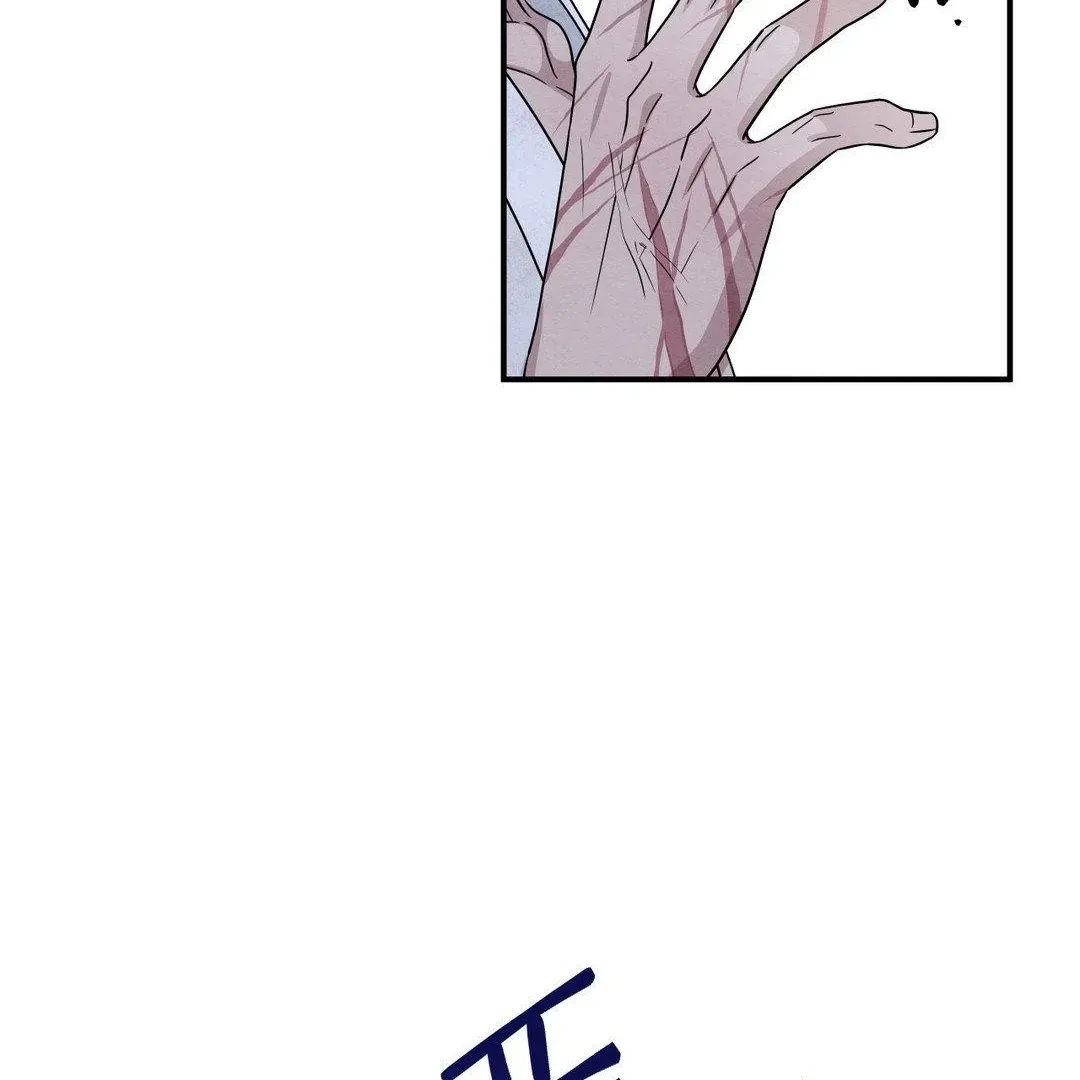 BLUE ISLAND Chapter 2 page 27 - 