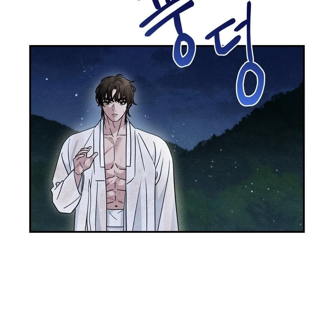 BLUE ISLAND Chapter 2 page 28 - 