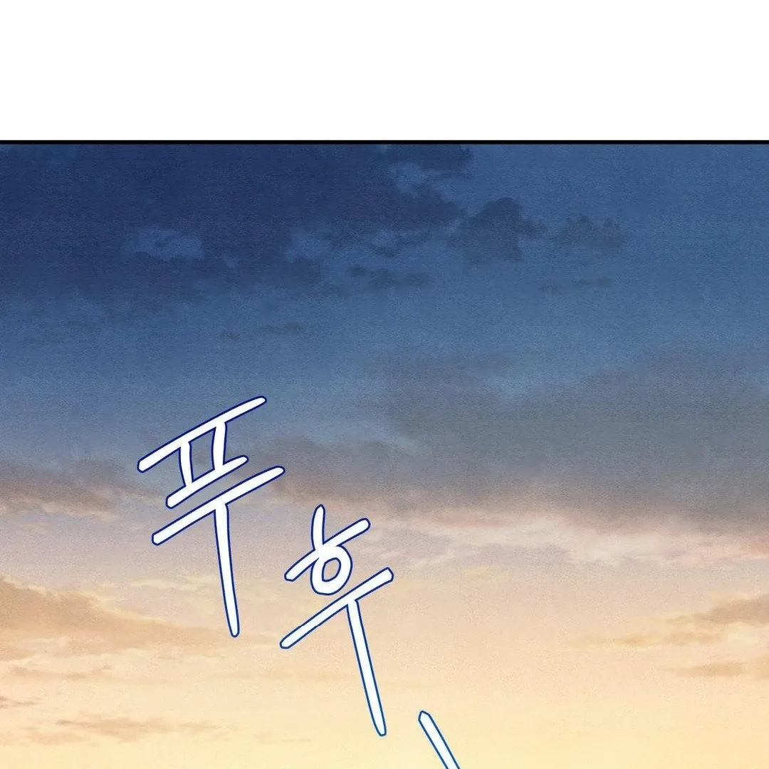 BLUE ISLAND Chapter 2 page 29 - 