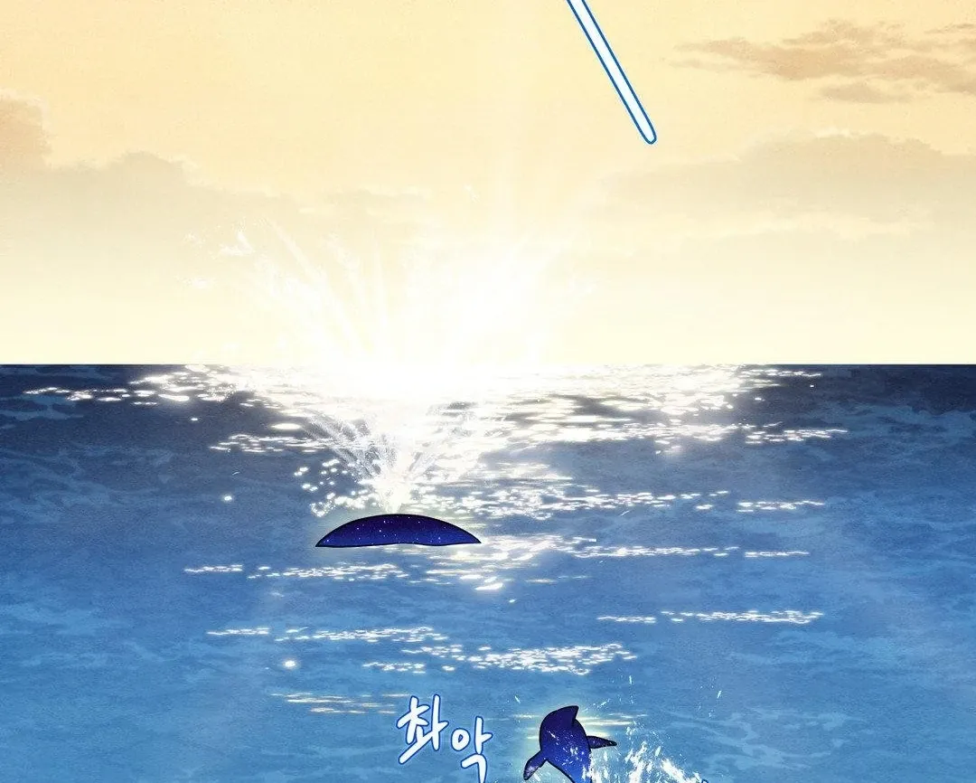 BLUE ISLAND Chapter 2 page 30 - 
