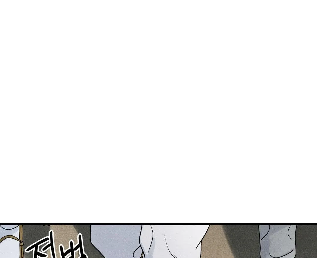 BLUE ISLAND Chapter 2 page 38 - 