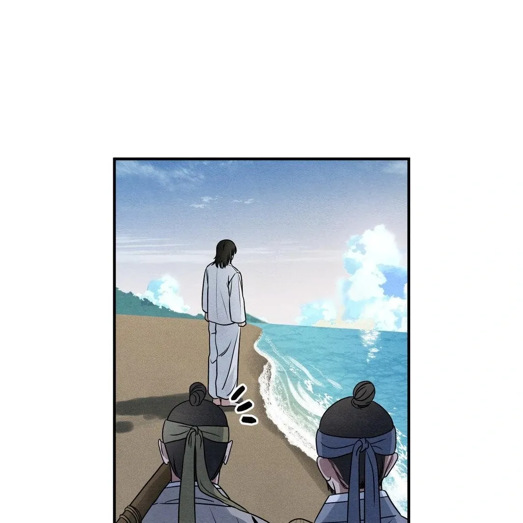 BLUE ISLAND Chapter 2 page 40 - 