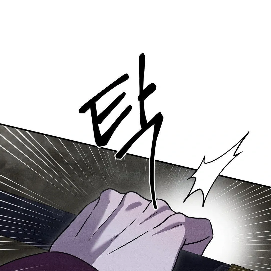 BLUE ISLAND Chapter 2 page 70 - 