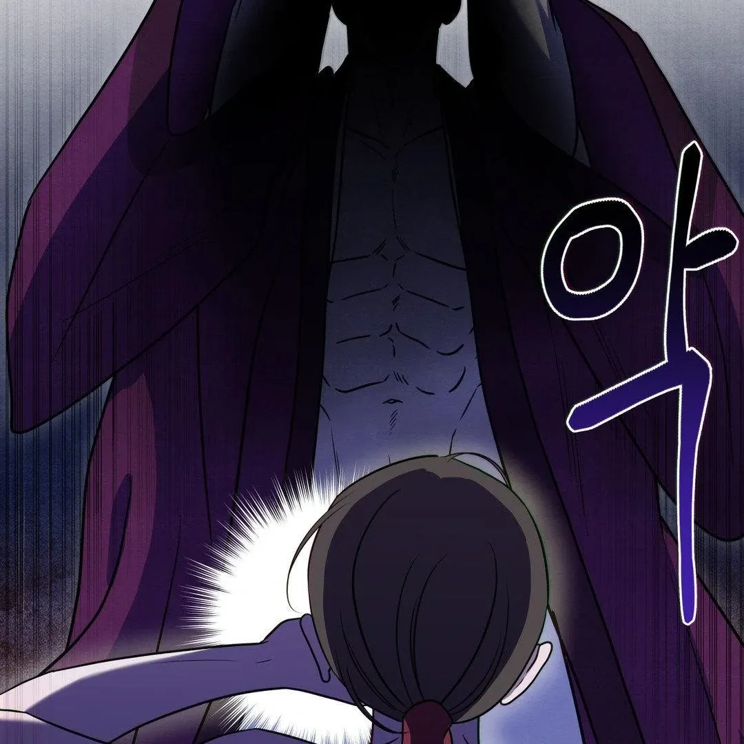 BLUE ISLAND Chapter 2 page 72 - 
