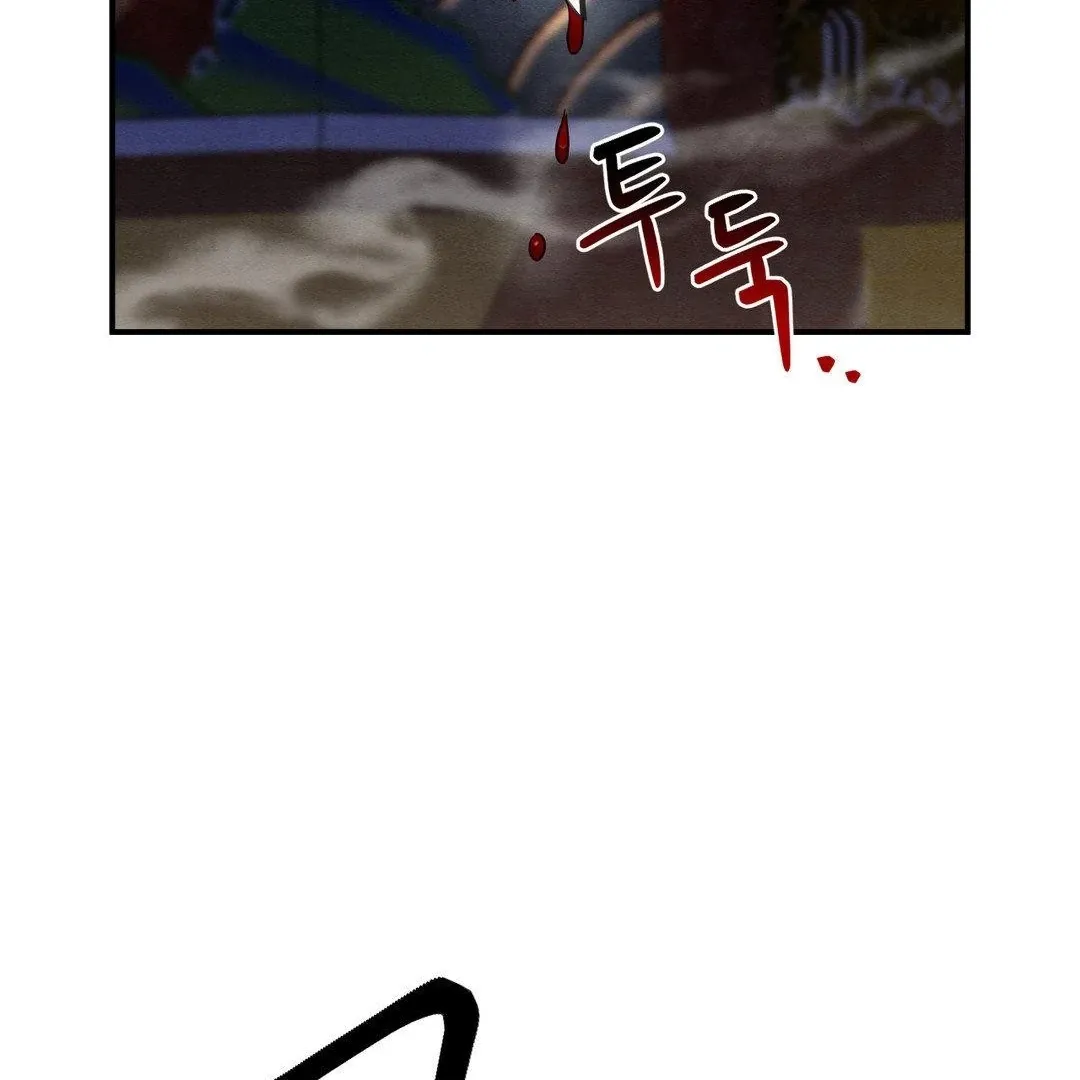 BLUE ISLAND Chapter 2 page 80 - 