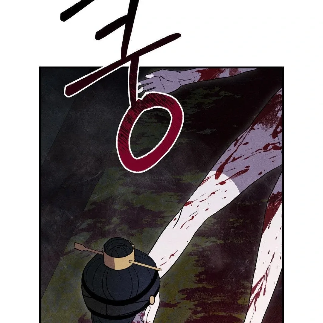 BLUE ISLAND Chapter 2 page 81 - 