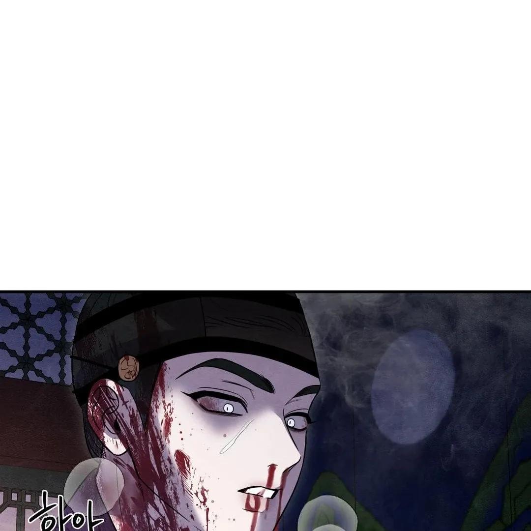 BLUE ISLAND Chapter 2 page 83 - 