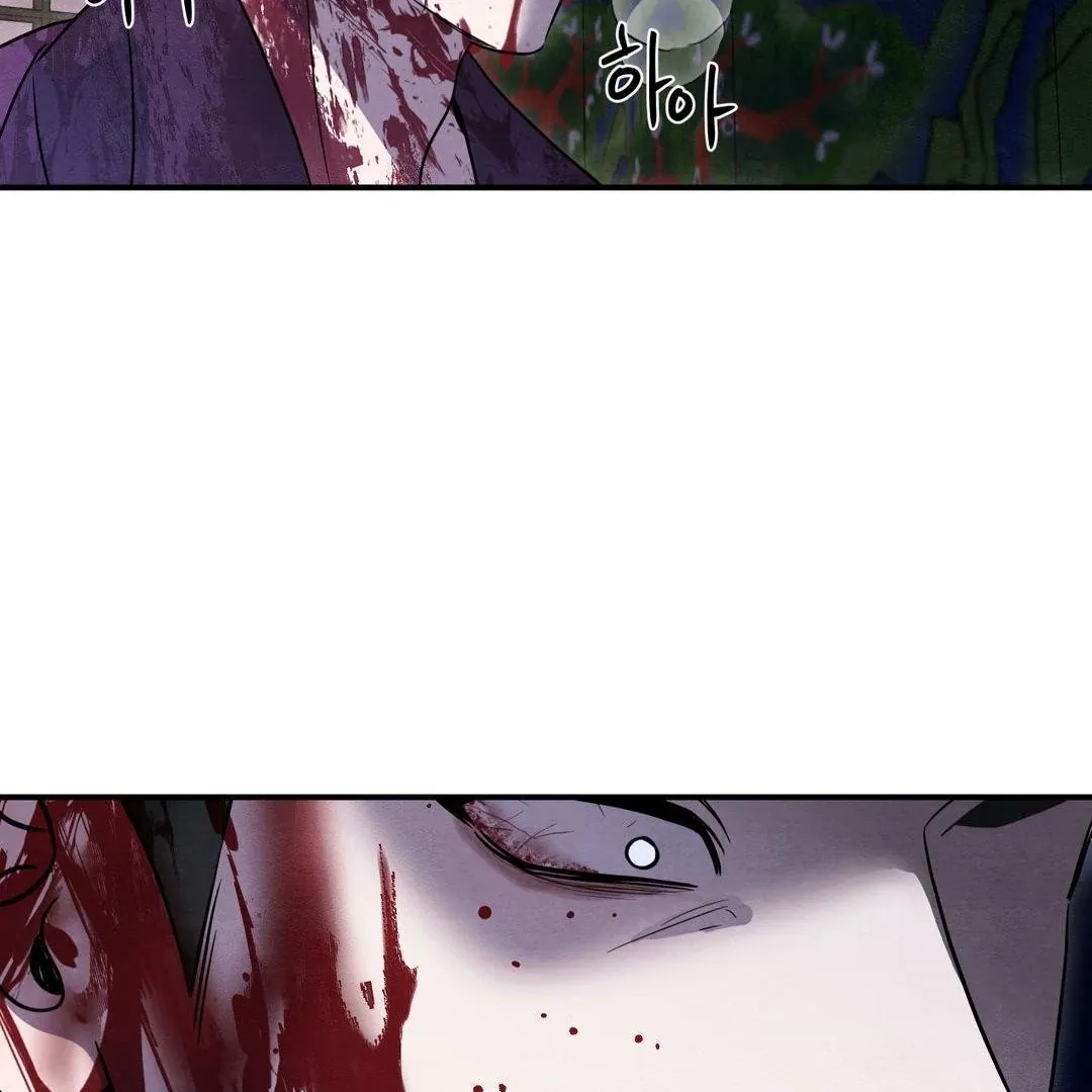 BLUE ISLAND Chapter 2 page 84 - 