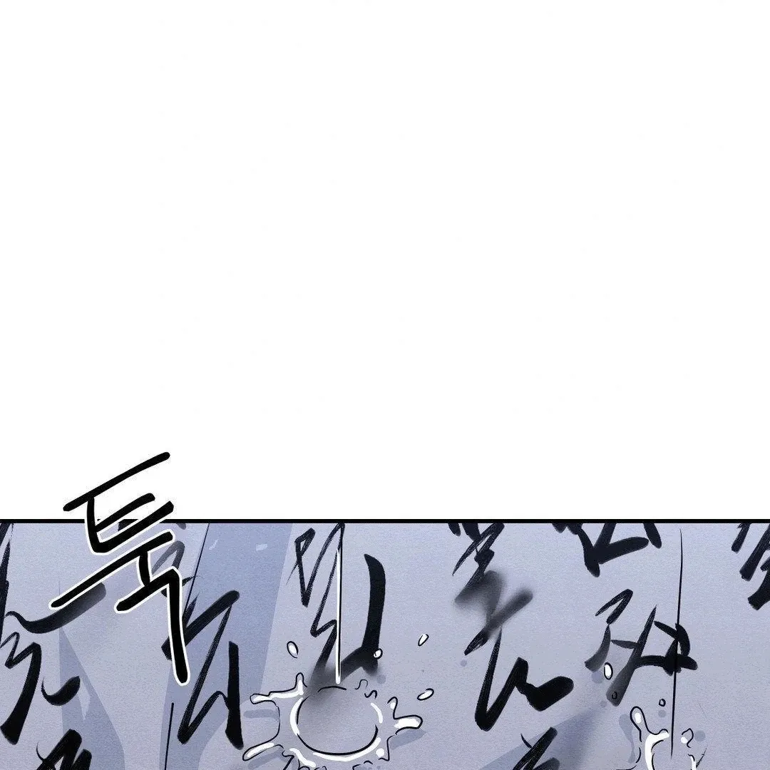 BLUE ISLAND Chapter 3 page 106 - 