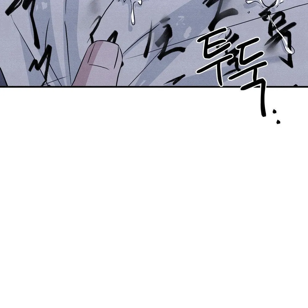 BLUE ISLAND Chapter 3 page 107 - 