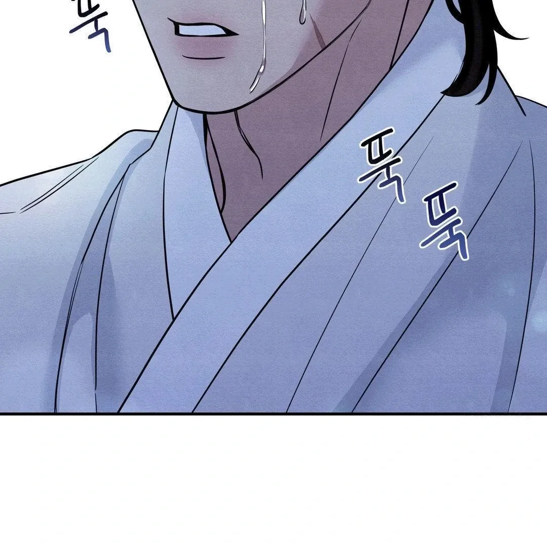 BLUE ISLAND Chapter 3 page 109 - 