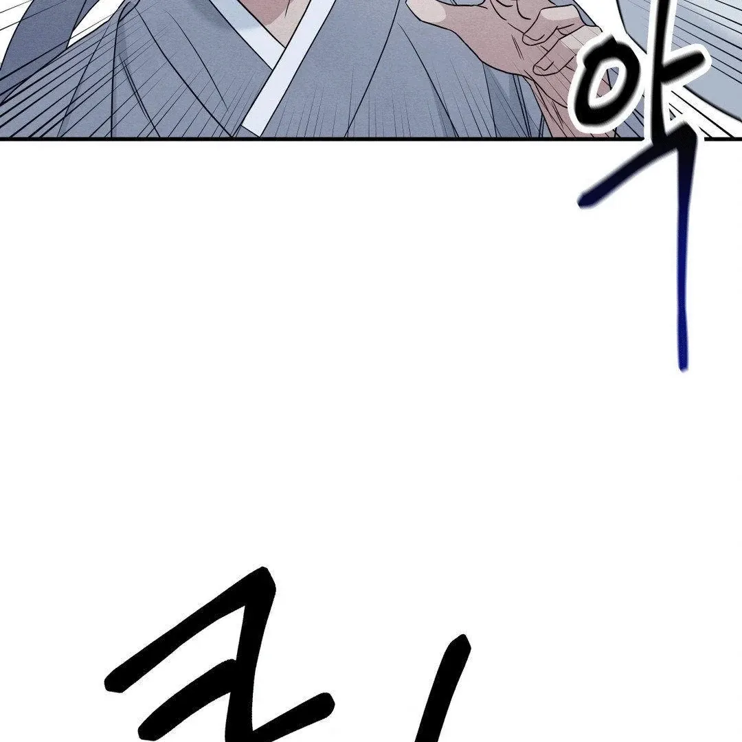 BLUE ISLAND Chapter 3 page 12 - 