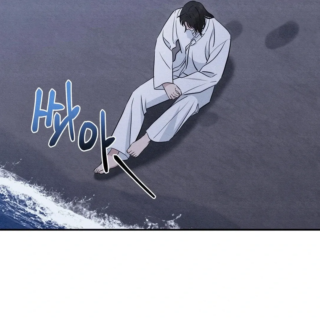 BLUE ISLAND Chapter 3 page 118 - 