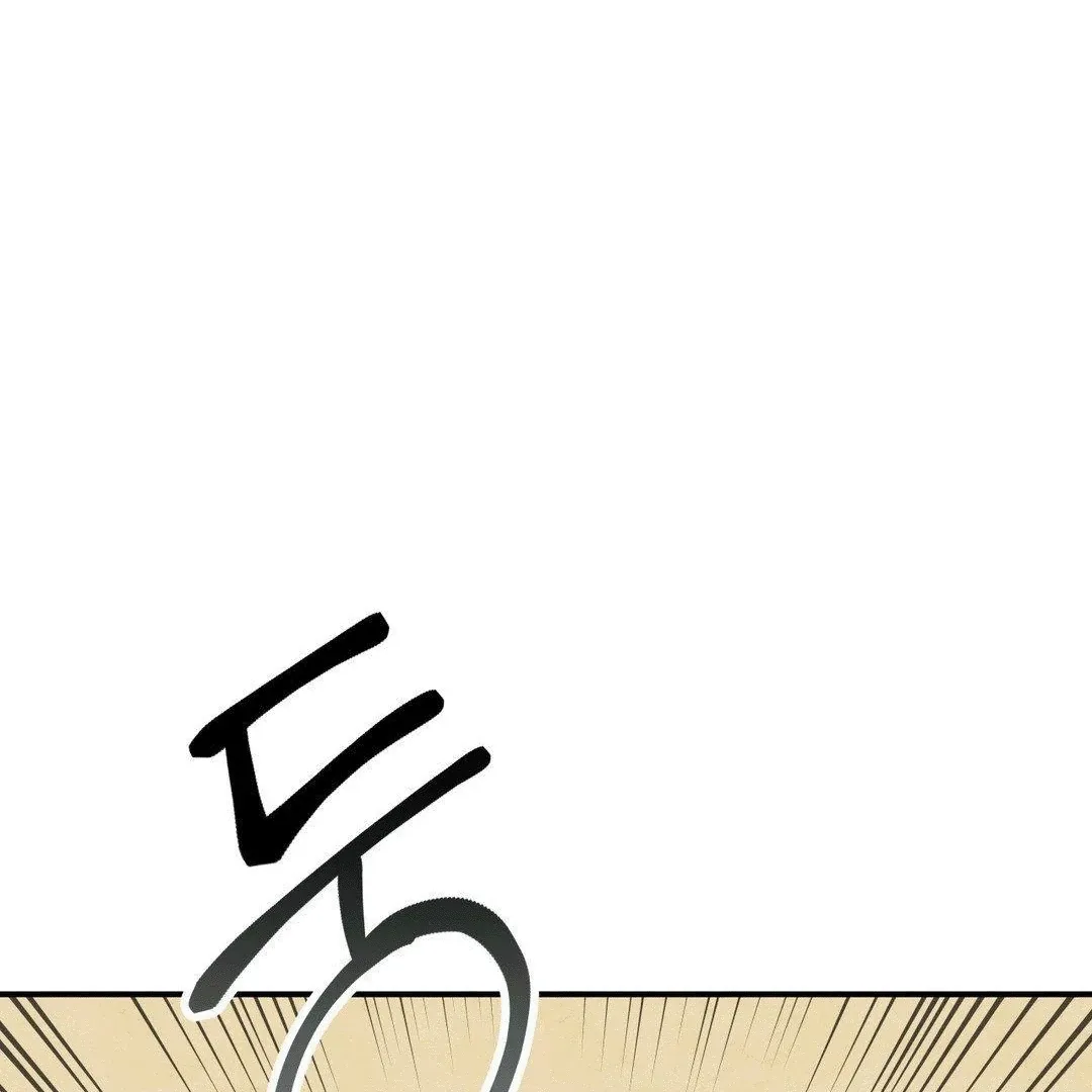 BLUE ISLAND Chapter 3 page 15 - 