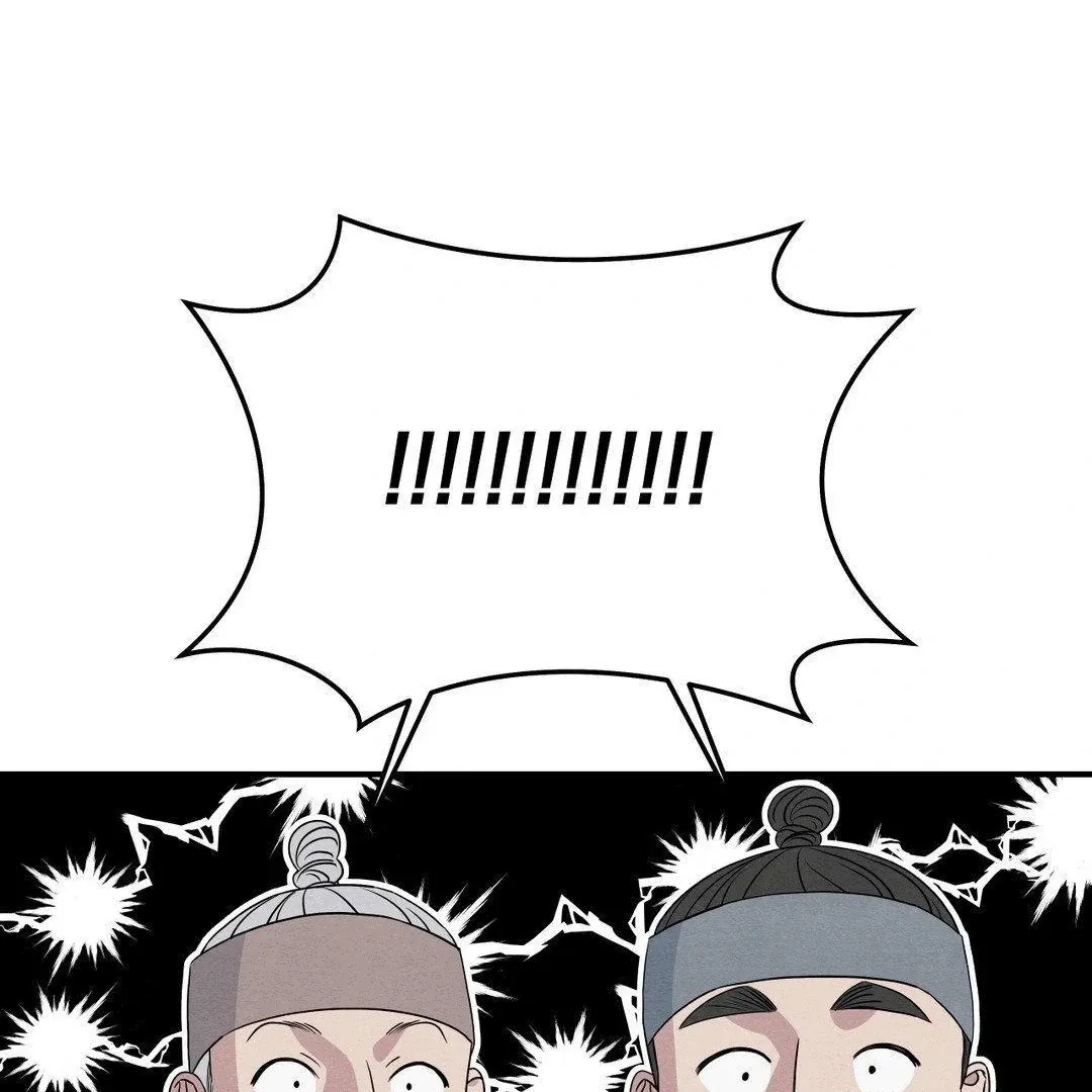 BLUE ISLAND Chapter 3 page 23 - 