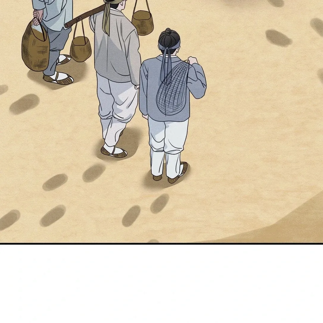 BLUE ISLAND Chapter 3 page 4 - 