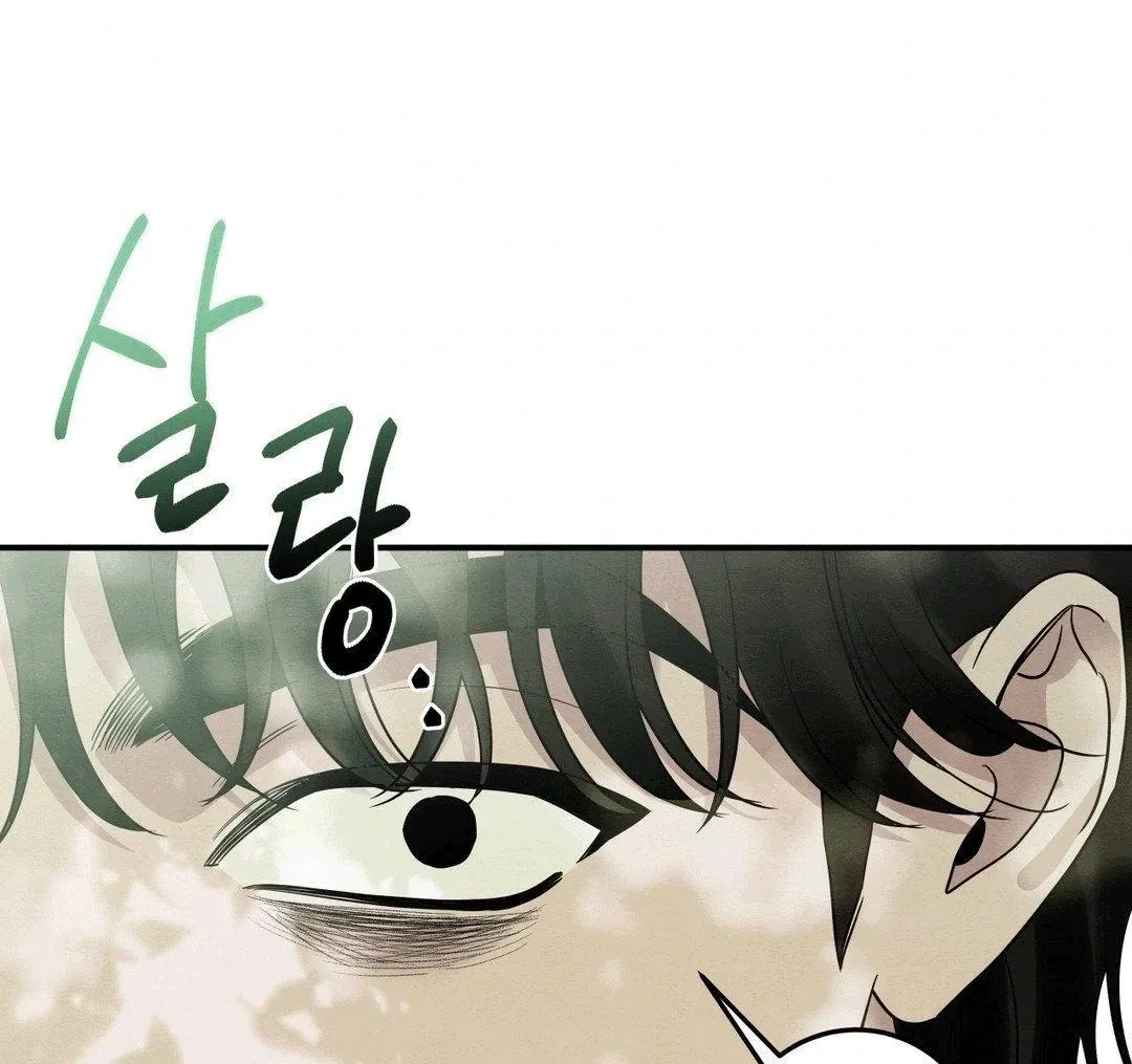 BLUE ISLAND Chapter 3 page 41 - 