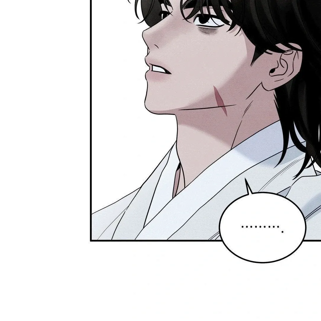 BLUE ISLAND Chapter 3 page 53 - 