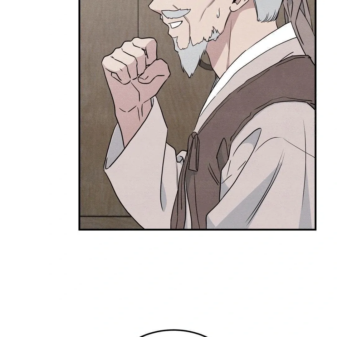 BLUE ISLAND Chapter 3 page 59 - 