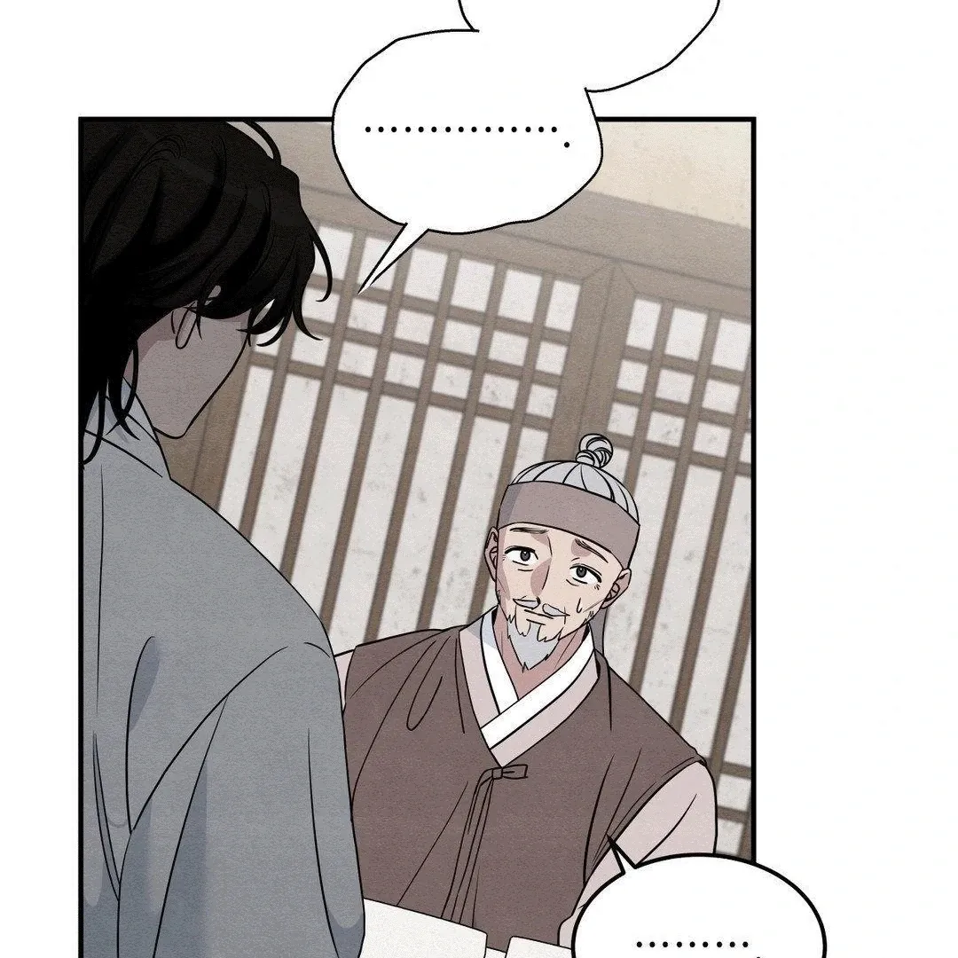 BLUE ISLAND Chapter 3 page 72 - 
