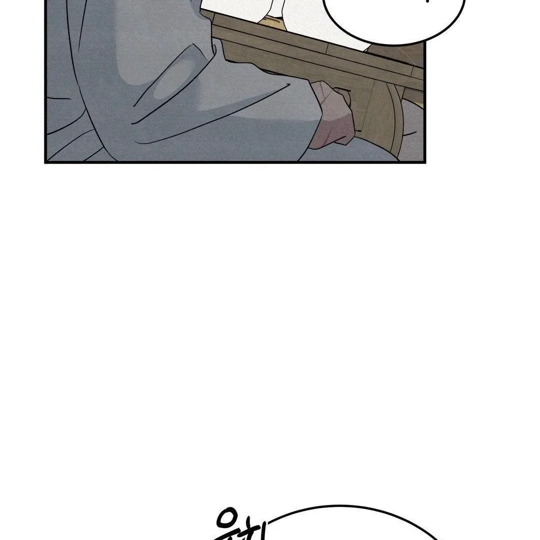 BLUE ISLAND Chapter 3 page 73 - 