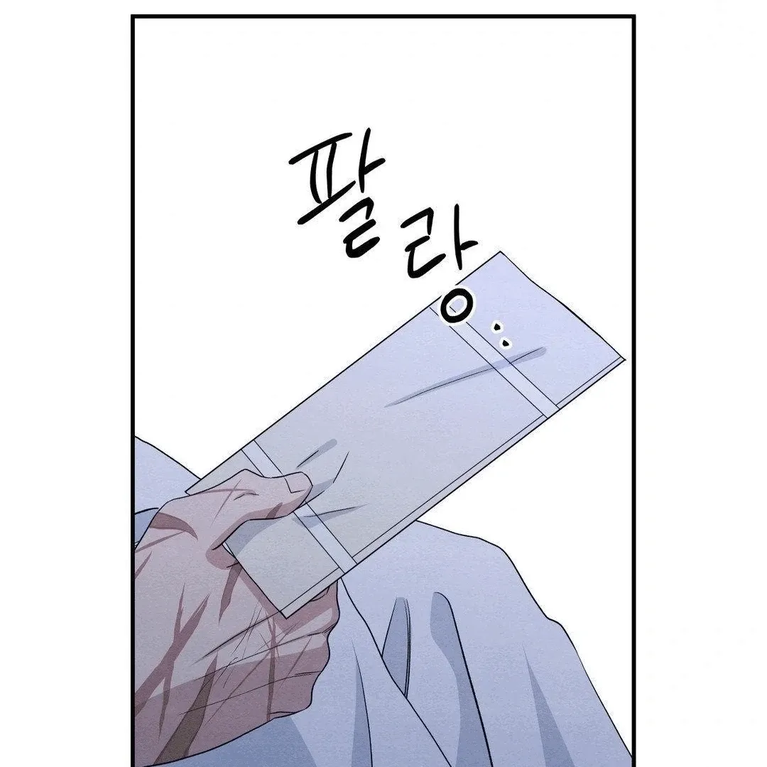 BLUE ISLAND Chapter 3 page 93 - 