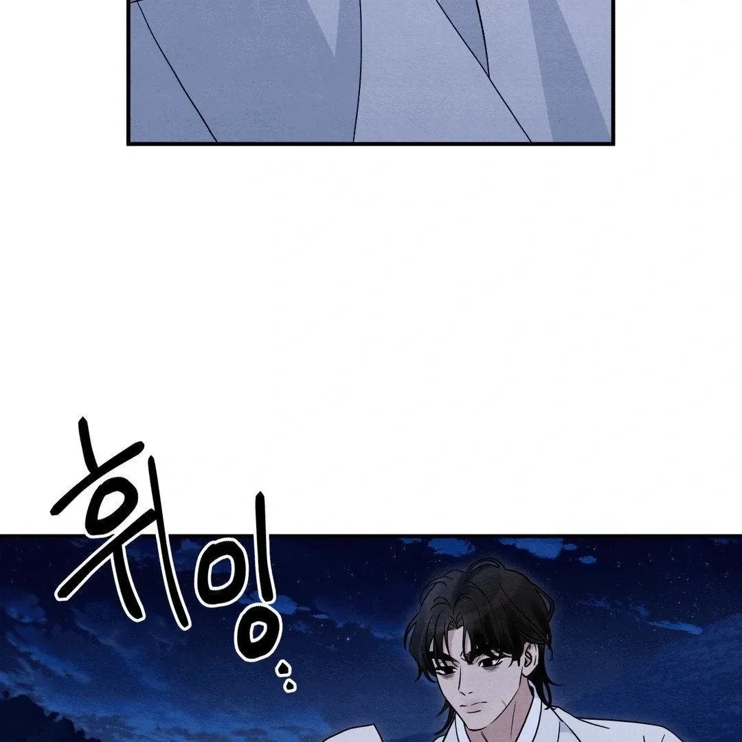 BLUE ISLAND Chapter 3 page 94 - 