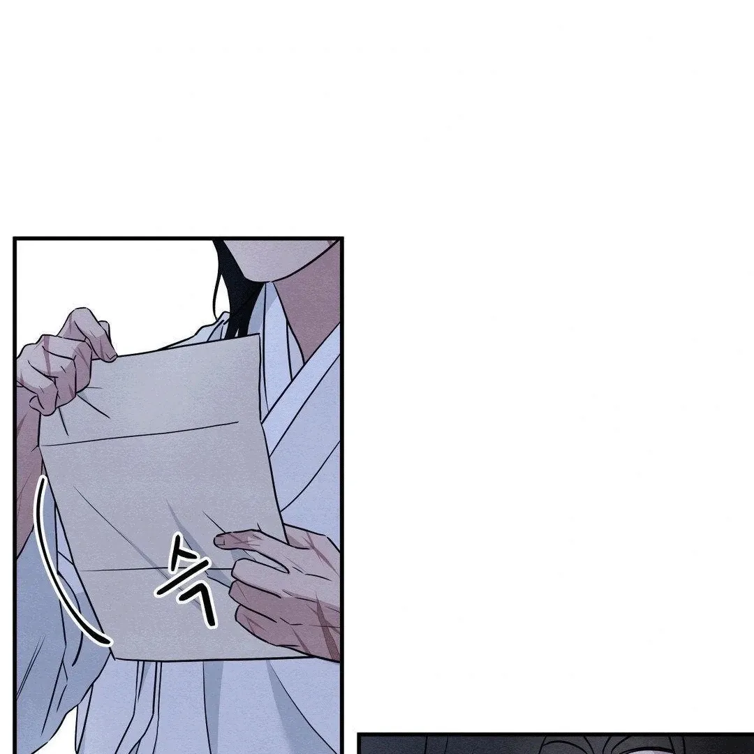 BLUE ISLAND Chapter 3 page 100 - 