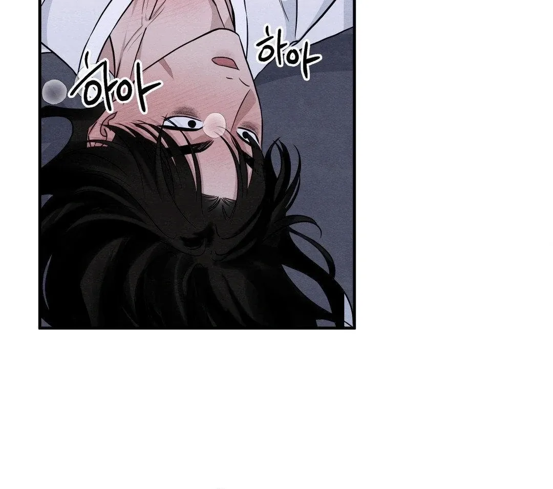 BLUE ISLAND Chapter 4 page 106 - 