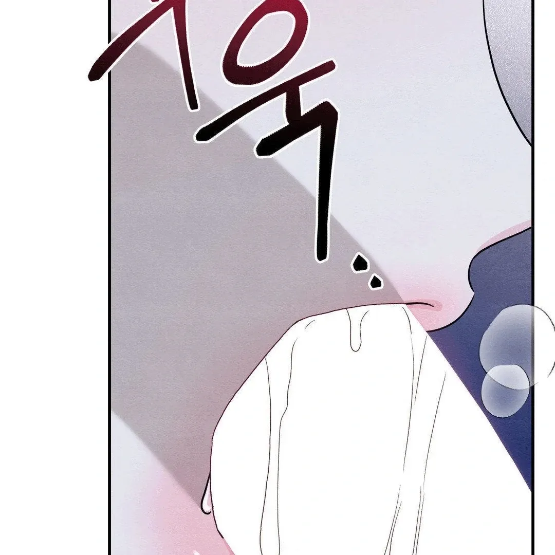 BLUE ISLAND Chapter 4 page 112 - 