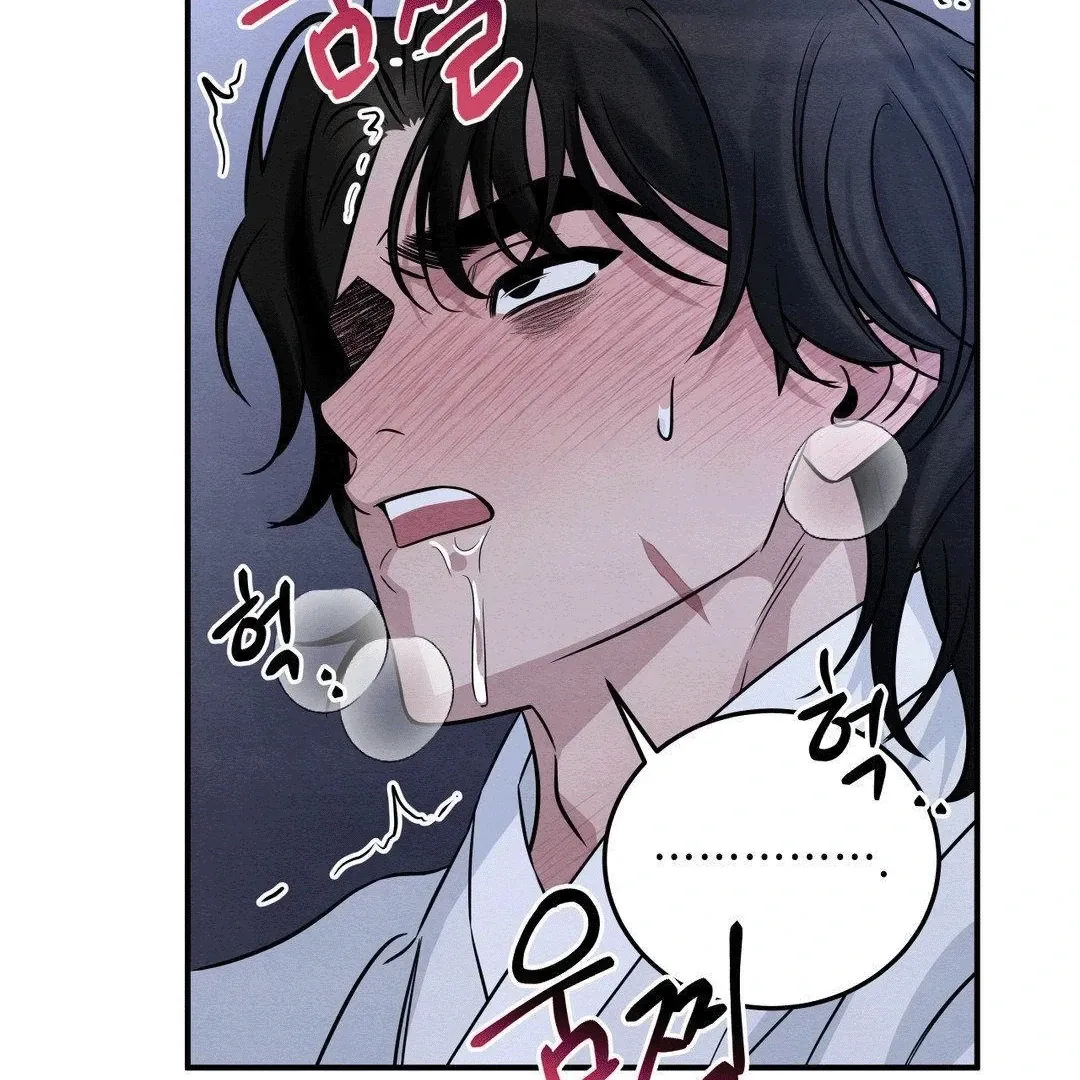 BLUE ISLAND Chapter 4 page 125 - 