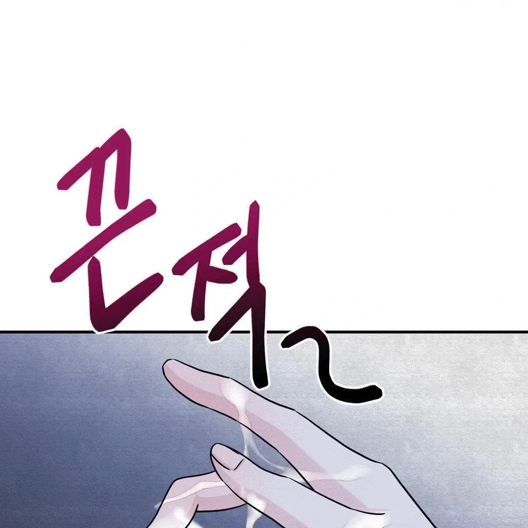 BLUE ISLAND Chapter 4 page 128 - 