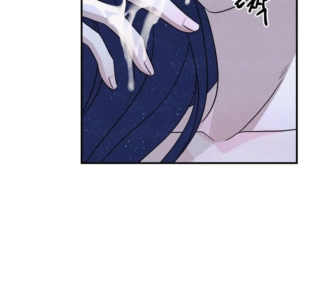 BLUE ISLAND Chapter 4 page 131 - 