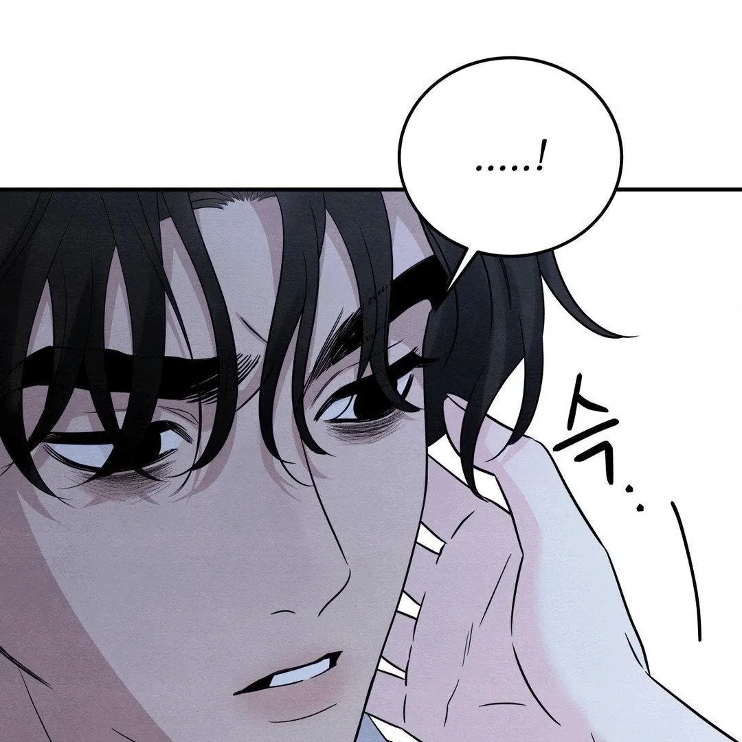BLUE ISLAND Chapter 4 page 20 - 