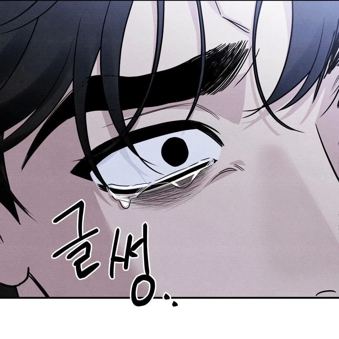 BLUE ISLAND Chapter 4 page 29 - 