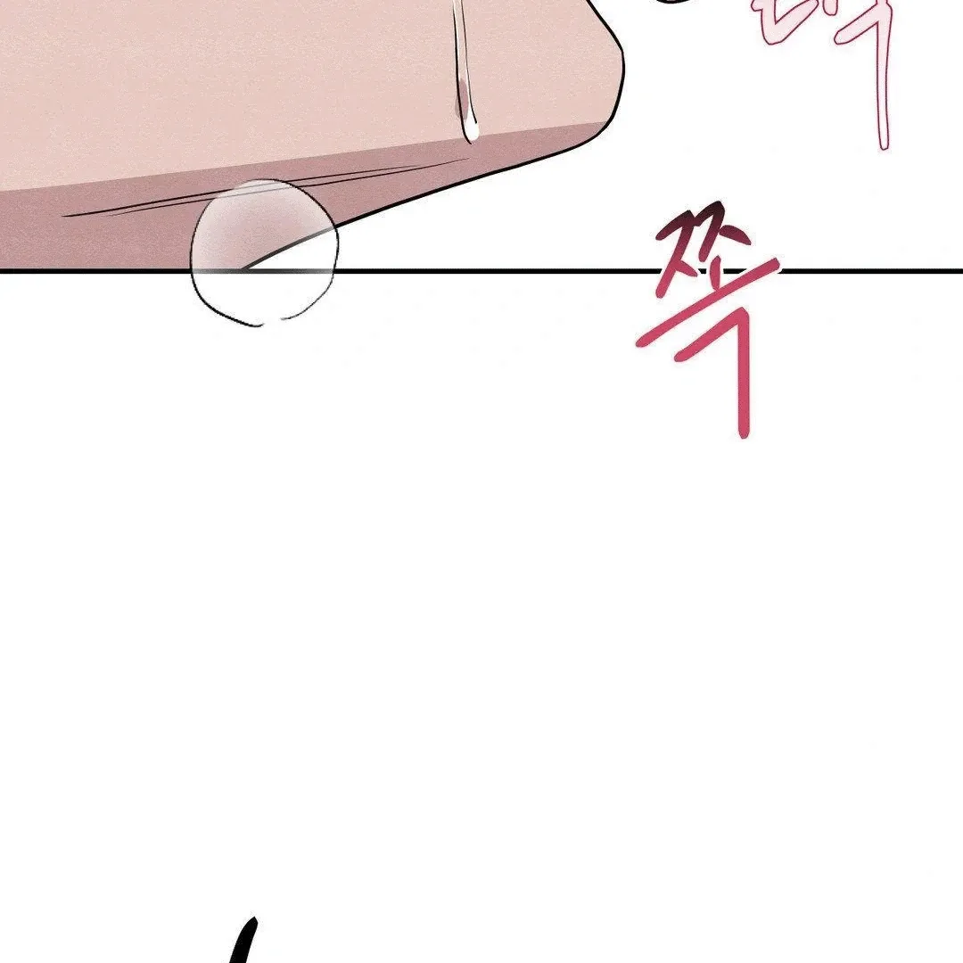 BLUE ISLAND Chapter 4 page 46 - 