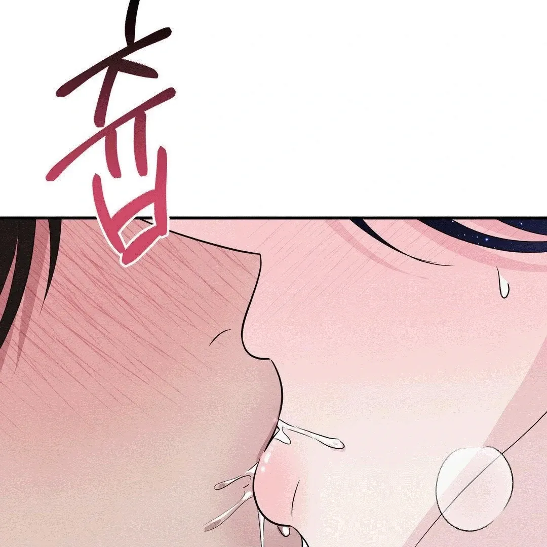 BLUE ISLAND Chapter 4 page 47 - 