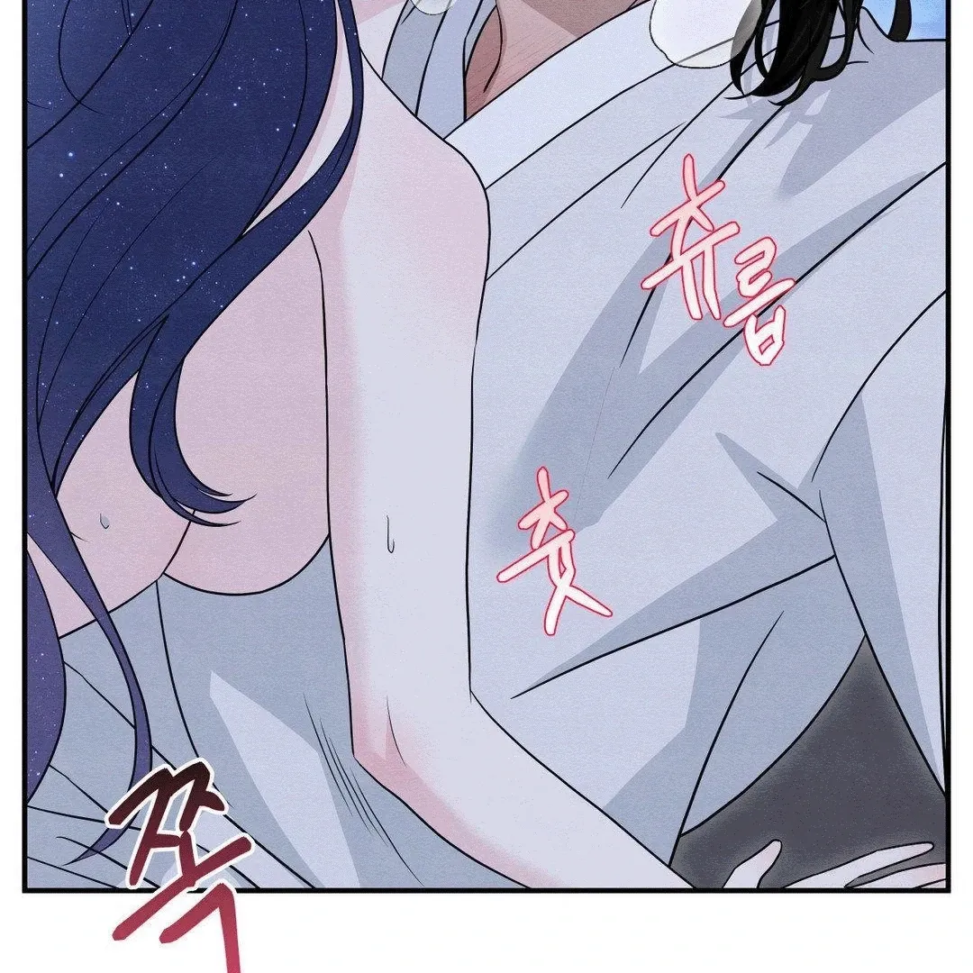 BLUE ISLAND Chapter 4 page 50 - 