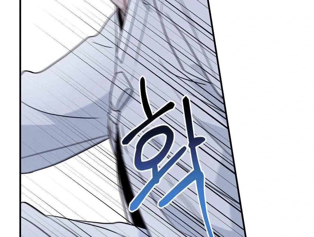 BLUE ISLAND Chapter 4 page 67 - 