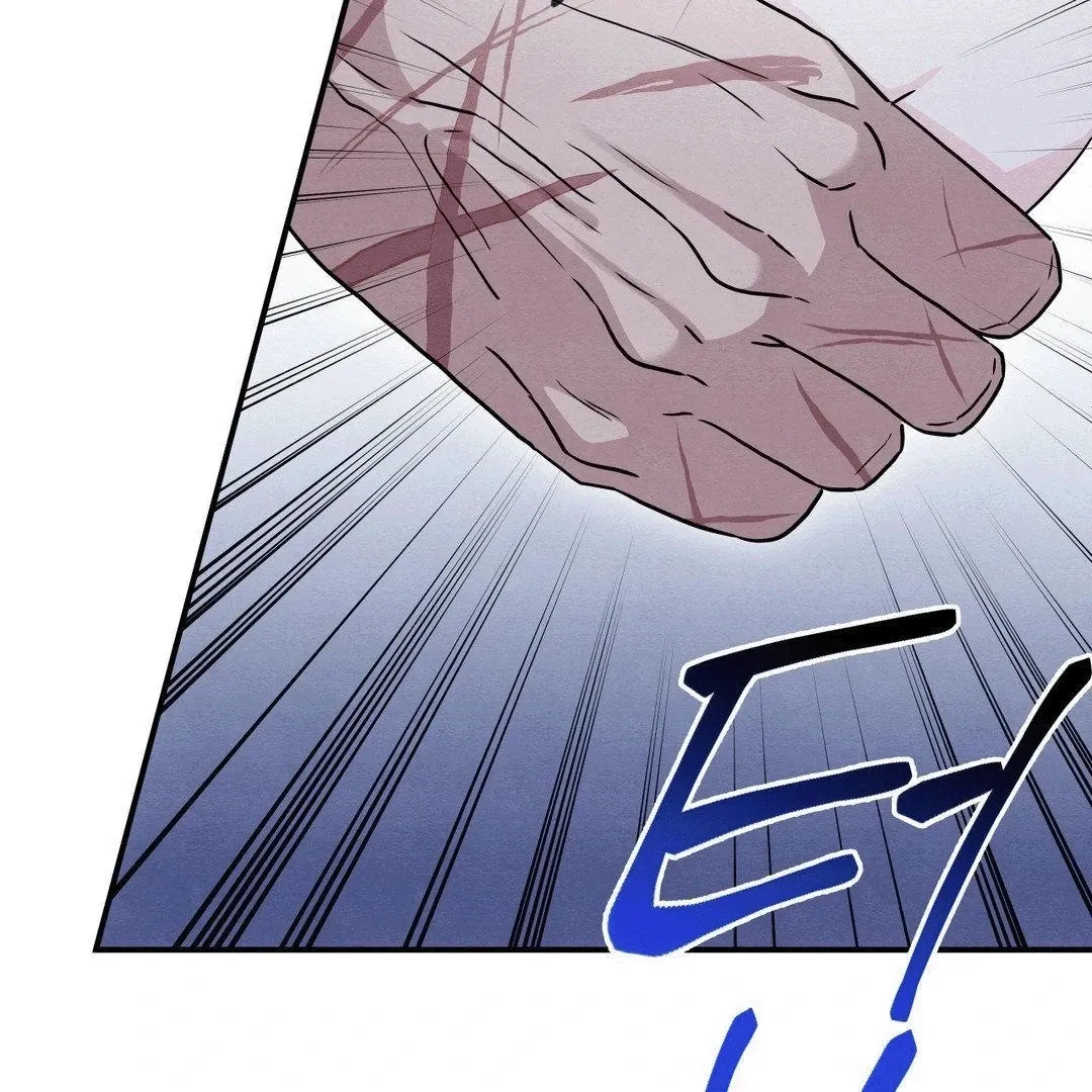 BLUE ISLAND Chapter 4 page 79 - 