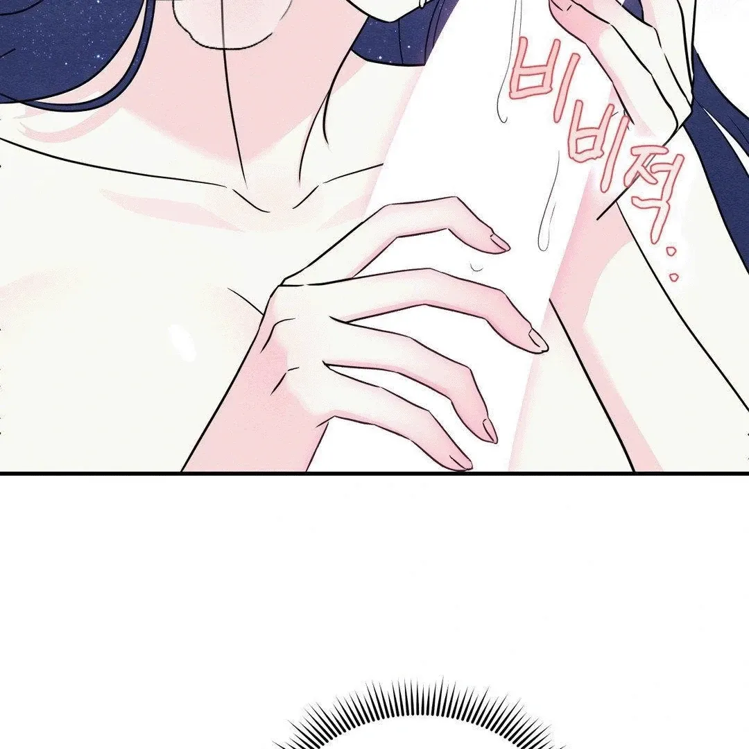 BLUE ISLAND Chapter 5 page 11 - 