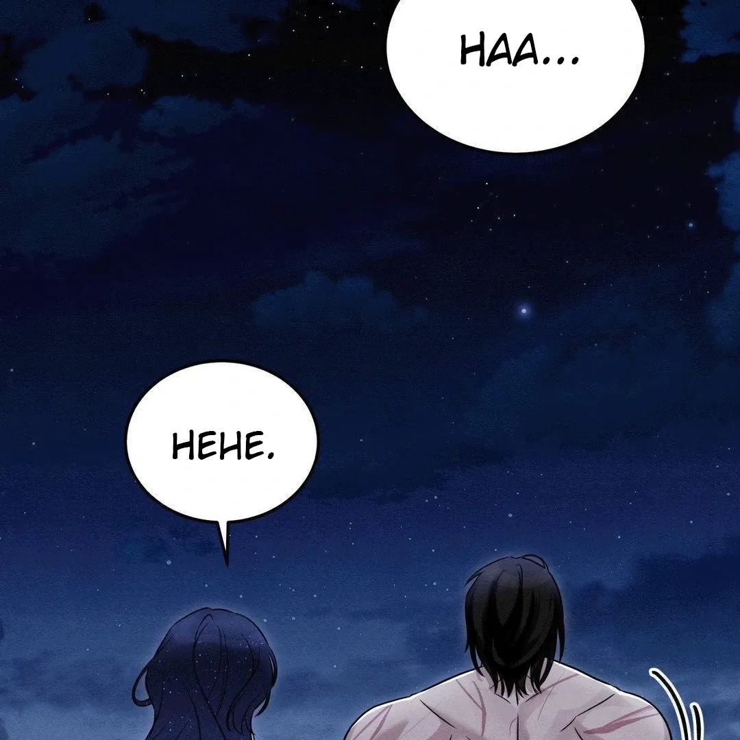 BLUE ISLAND Chapter 5 page 114 - 